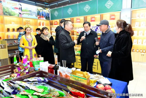 若羌楼兰风情新疆农特产品旗舰店落户邢台，特农淘助力西域珍品走进中原