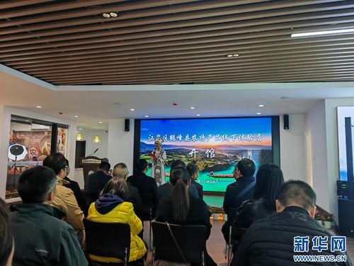 鄂西山珍入江城 鹤峰农特产品线下体验店在武汉江岸开馆，开启特农淘新篇章